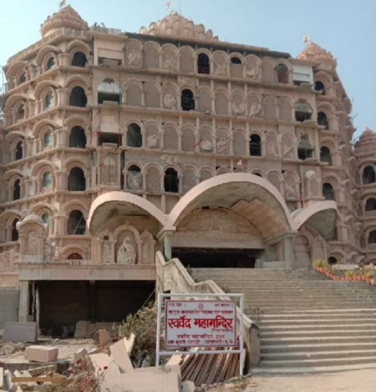 Swarved Mahamandir symbol of harmony of craftsmanship and modern technology PM modi visit 14 December