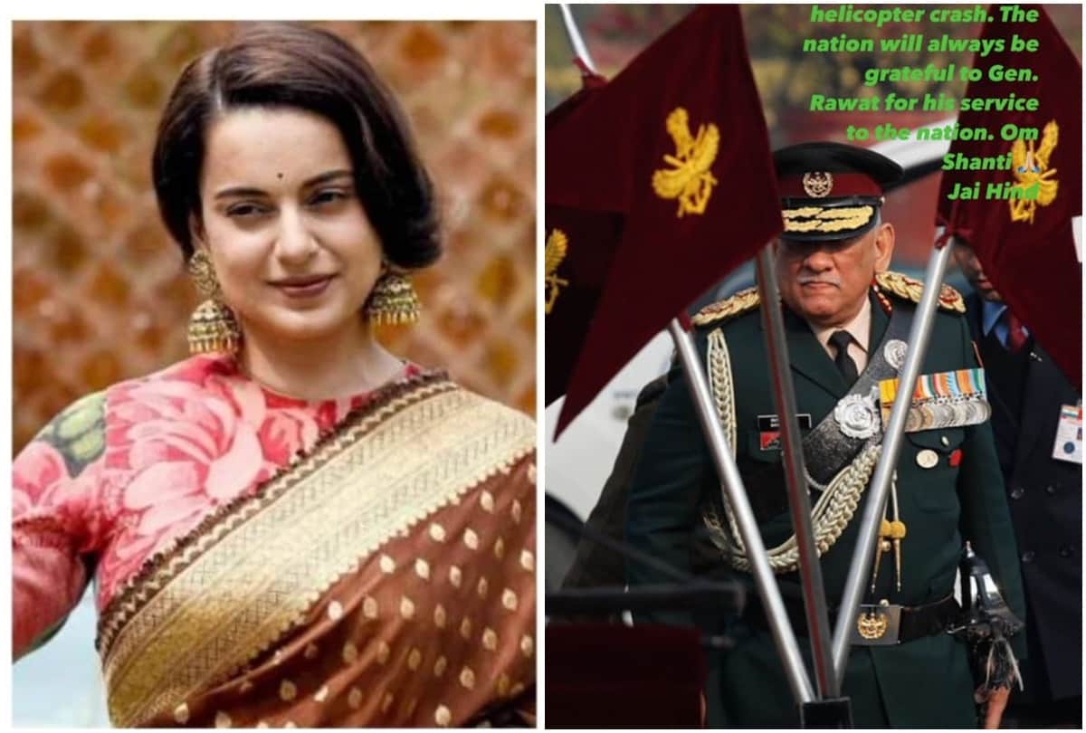 Bipin Rawat Death: CDS General Bipin Rawat passed away entertainment world paid tribute to him