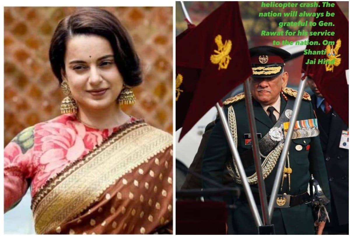 Bipin Rawat Death: CDS General Bipin Rawat passed away entertainment world paid tribute to him