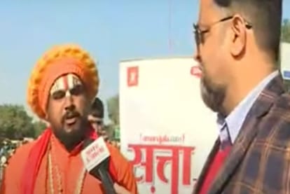 UP Assembly Election 2022 Ayodhya Chai Par Chunavi Charcha Coverage News Updates In Hindi