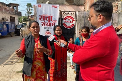 UP Assembly Election 2022 Ayodhya Aadhi Abadi Ki Baat Coverage News Updates In Hindi