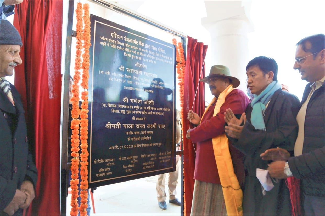After the renovation, Tourism Minister Satpal Maharaj inaugurated George Everest House