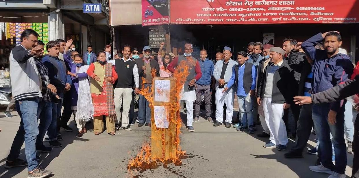 Congressman Protest Against AAP