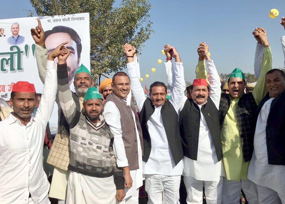 SP workers reached Dabathuva in SP-RLD rally