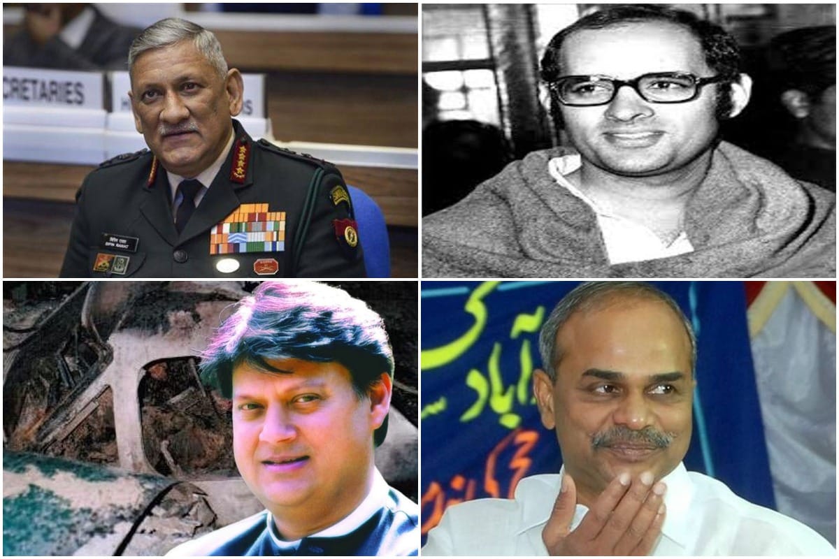 helicopter and plane crashes: From Sanjay Gandhi to Madhav Rao Scindia, big leaders had lost their lives