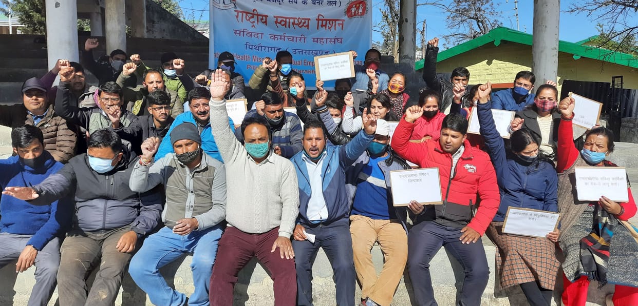 Protest by NHM Staff Union in Pithauragarh