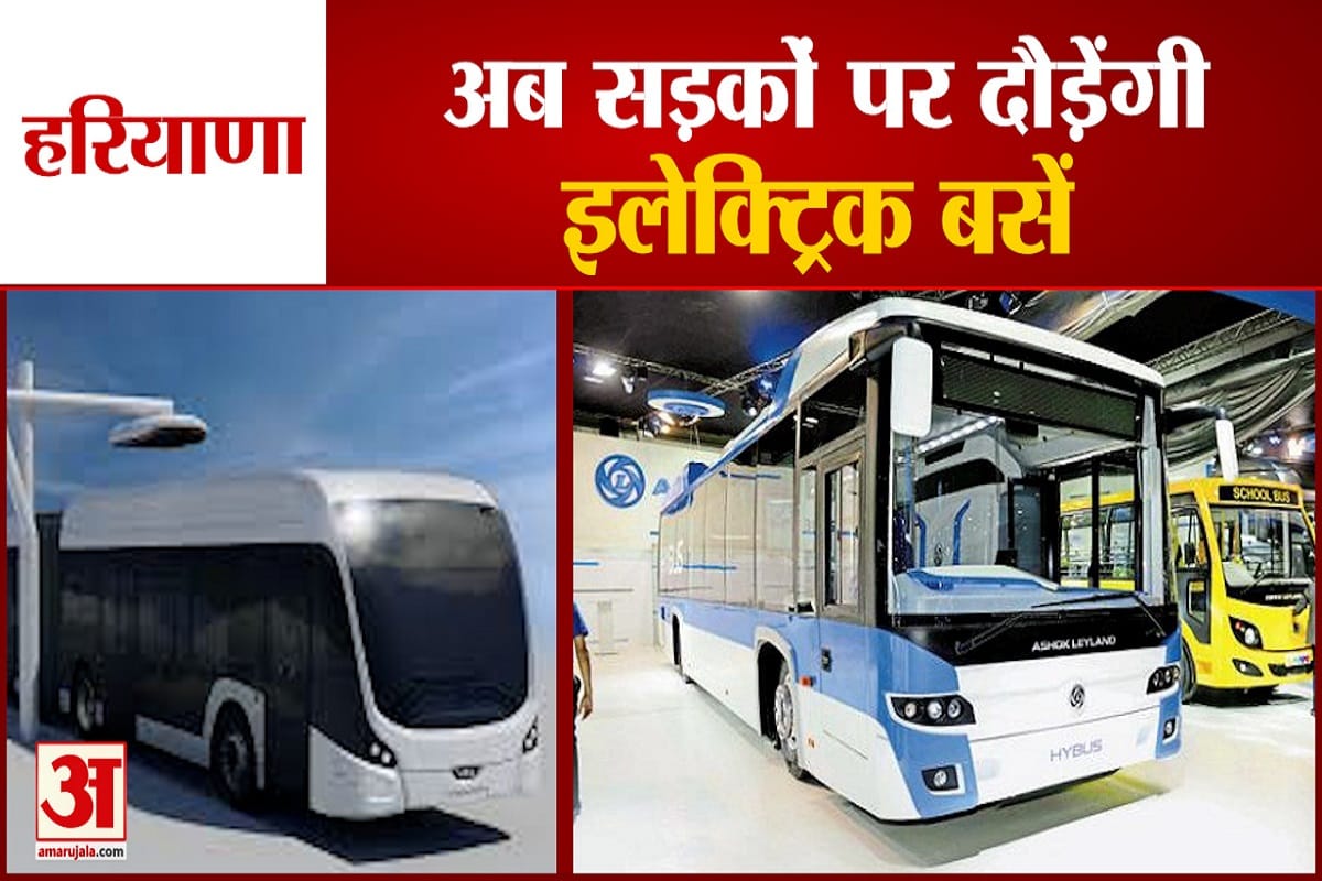 इलेक्ट्रिक बसें