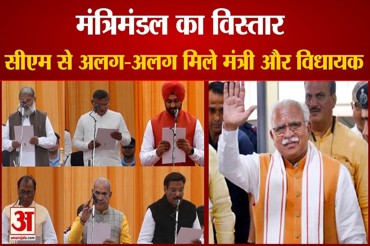 हरियाणा कैबिनेट विस्तार