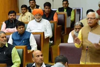 हरियाणा विधानसभा।