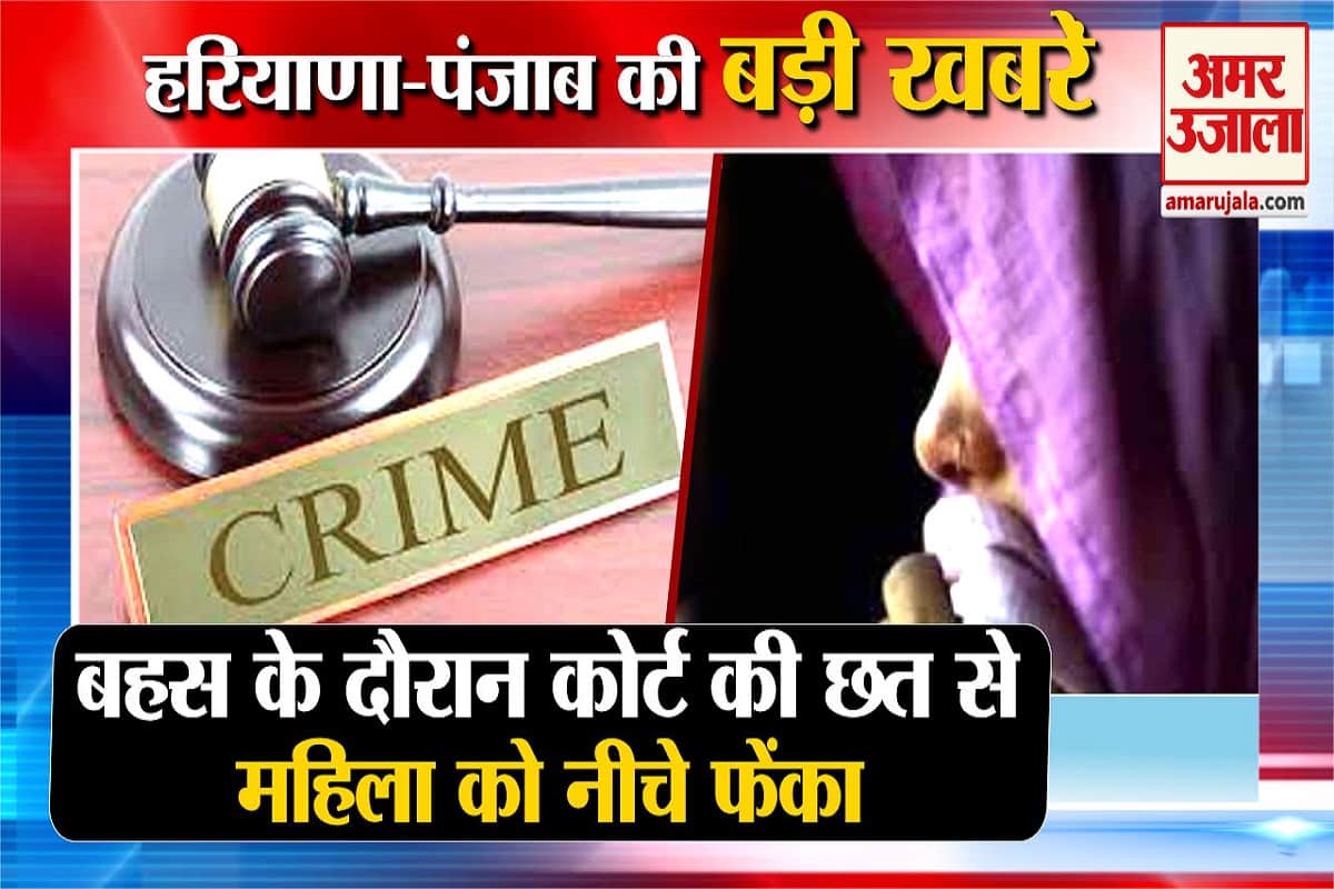 हरियाणा न्यूज