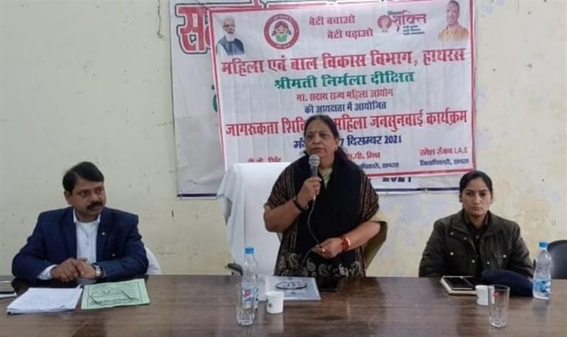 Hathras: Along with daughters, make sons cultured: Nirmala Dixit