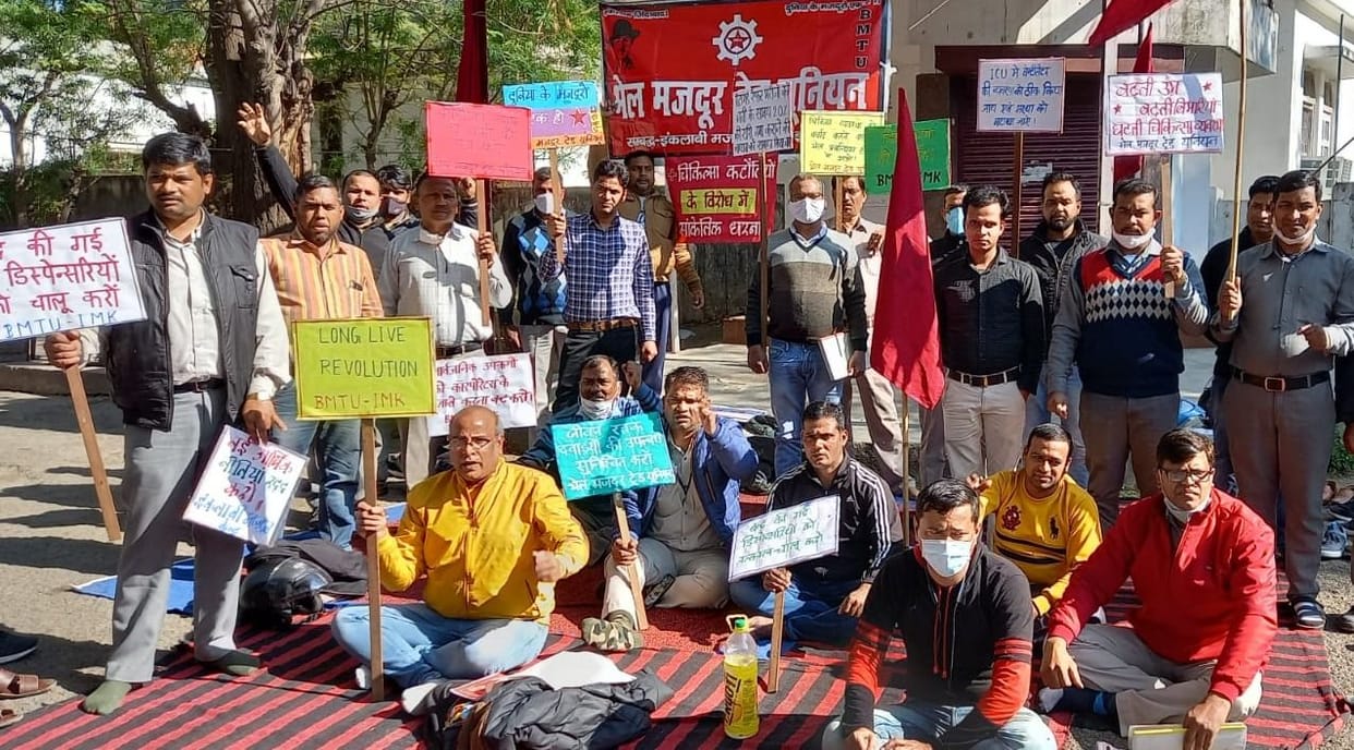 Symbolic picketing in protest against the reduction of medical facilities
