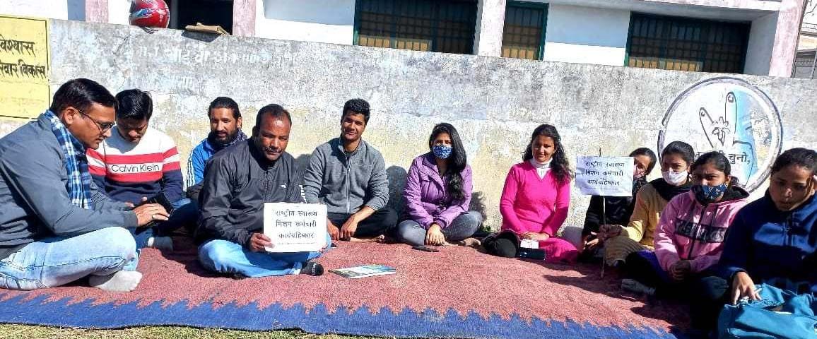 Protest By NHM Staff Union in Champawat
