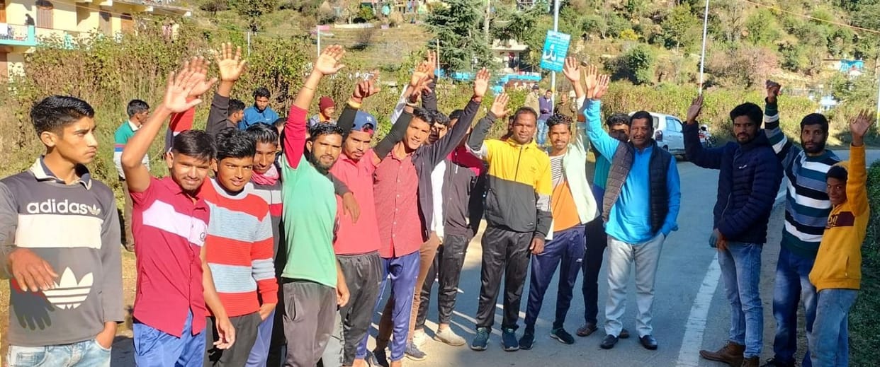Demand For Reconstruction Of Road