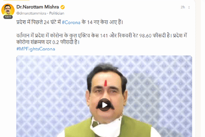 Madhya Pradesh: 14 new cases of covid-19 were reported, ministers were instructed to review the preparedness in their respective districts