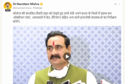 Madhya Pradesh: 14 new cases of covid-19 were reported, ministers were instructed to review the preparedness in their respective districts