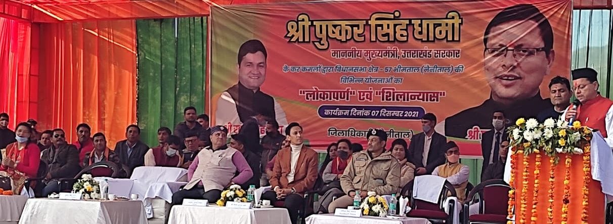 The date of social audit of MNREGA will be extended: CM