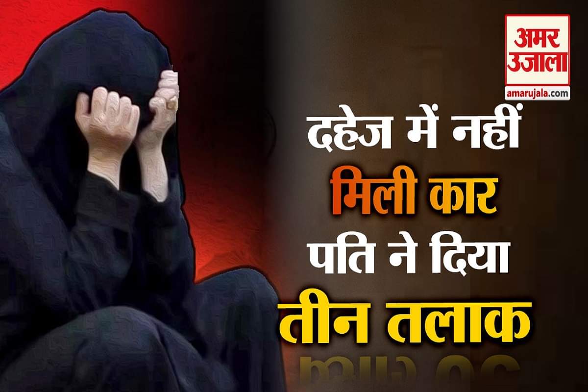 पलवल दहेज