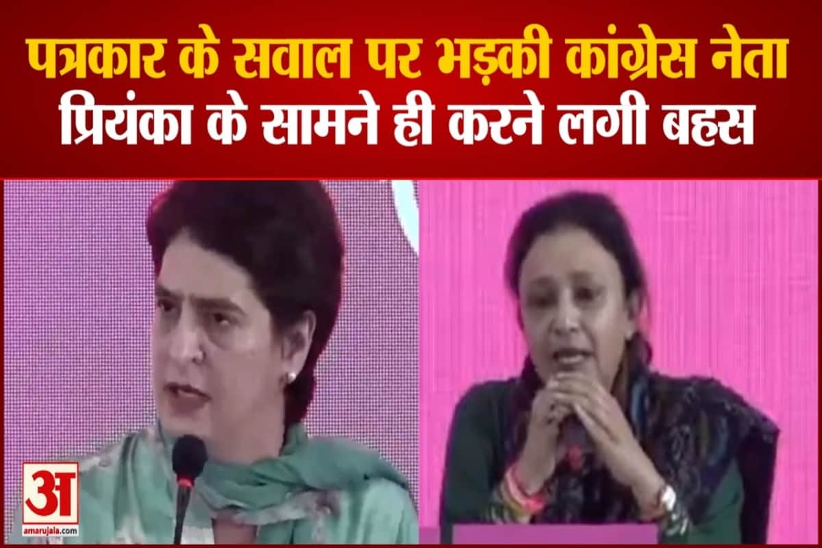 प्रियंका गांधी