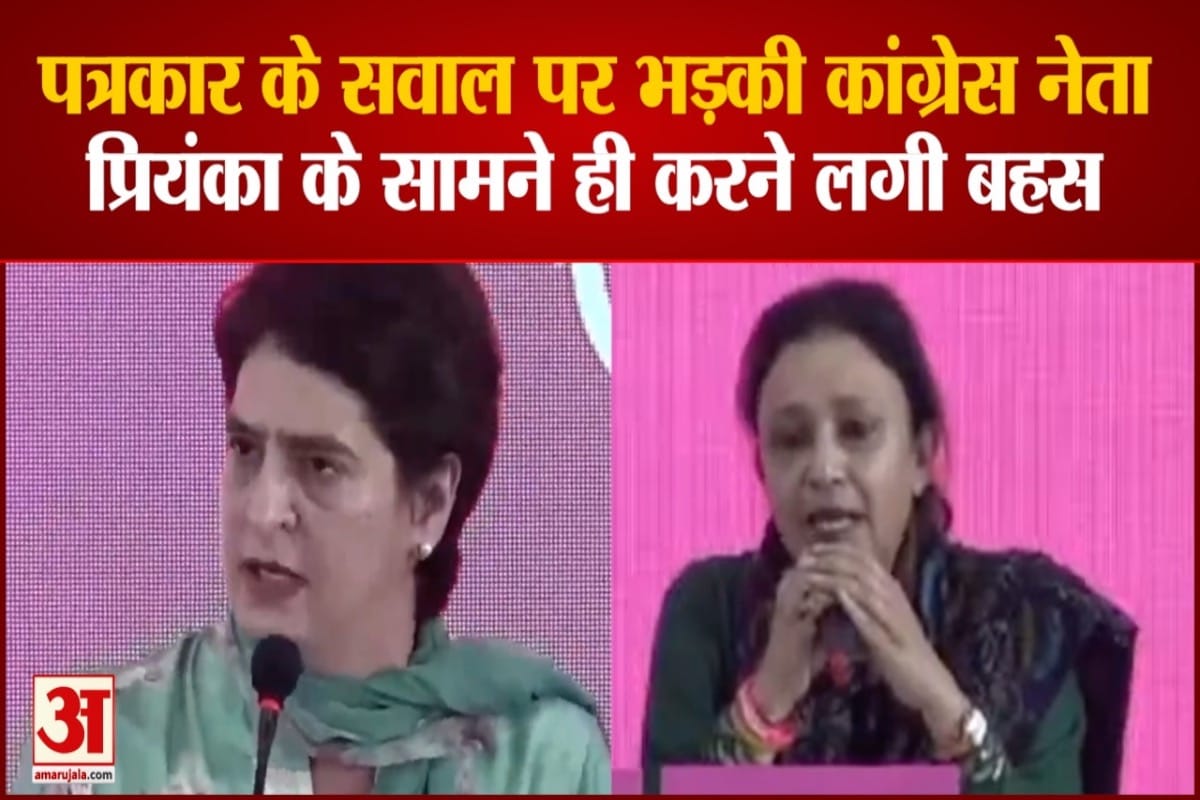 प्रियंका गांधी