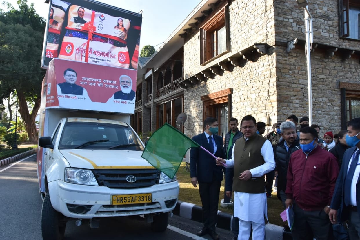 uttarakhand election 2022: Chief Minister Pushkar Singh Dhami flagged off vikas rath