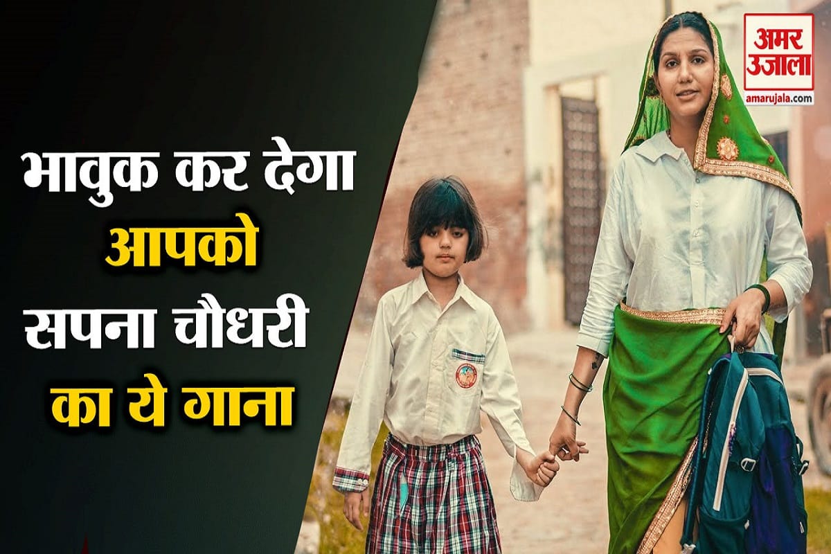 सपना चौधरी