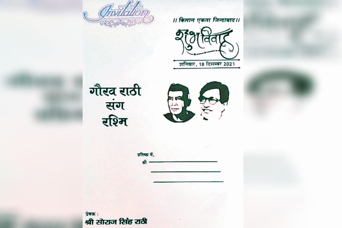 UP Election 2022: from Brides chunari to dance song wedding colored in politics, Netaji photo on wedding cards