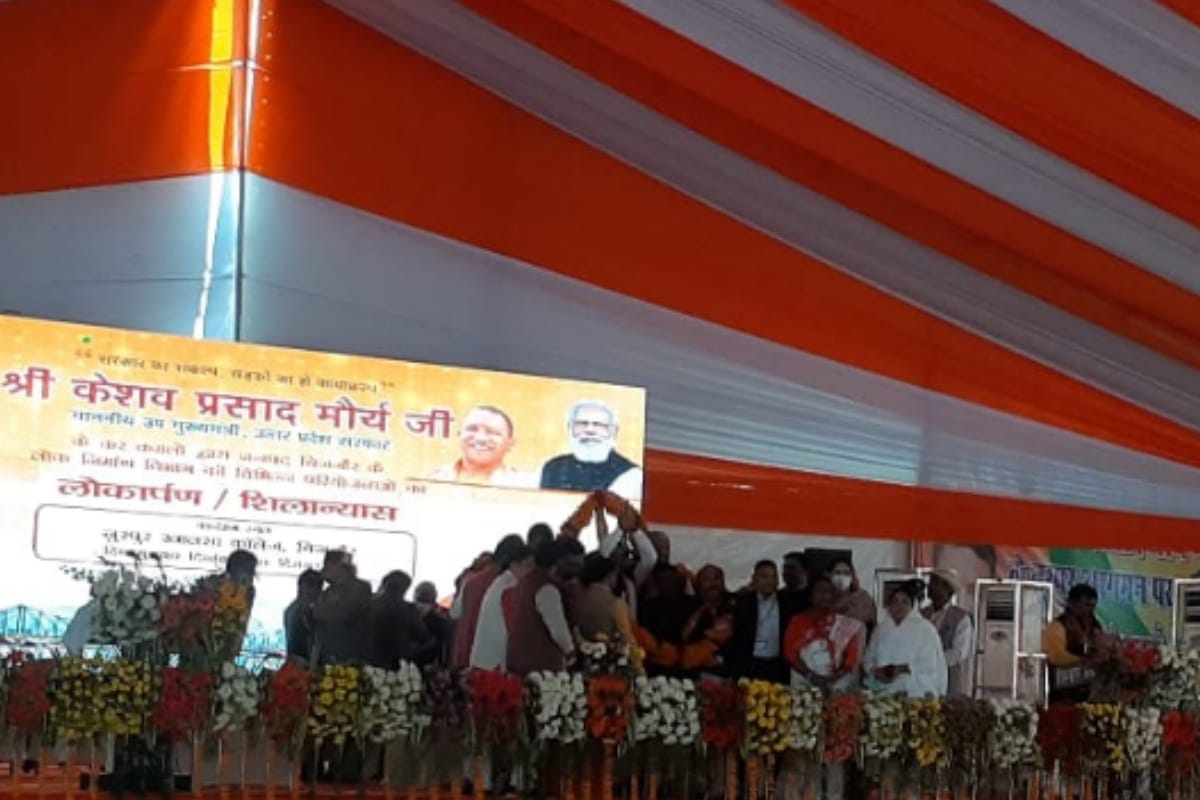 UP elections: Deputy Chief Minister Keshavprasad Maurya will address the public in Bijnor today