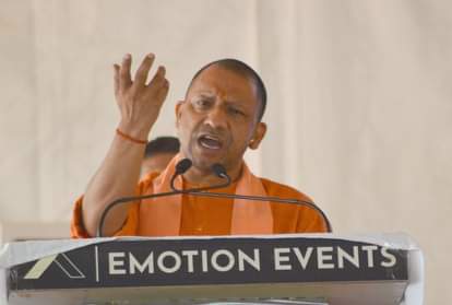 मुख्यमंत्री योगी आदित्यनाथ