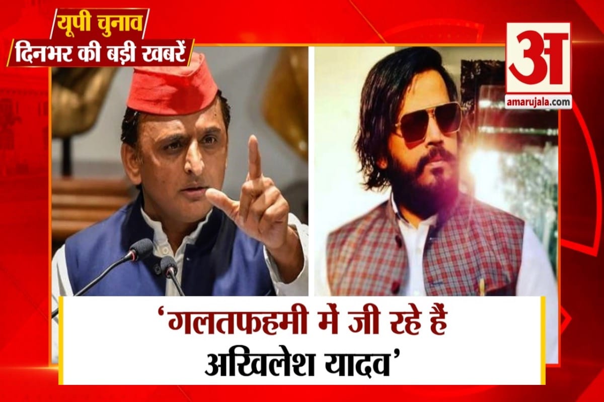 उत्तर प्रदेश चुनाव