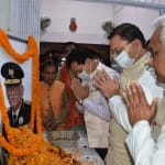 श्रद्धांजलि