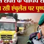बिपिन रावत