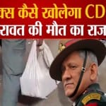 ब्लैक बॉक्स