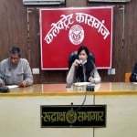 कासगंज में धारा 144 लागू