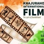 खजुराहो फिल्म फेस्टिवल
