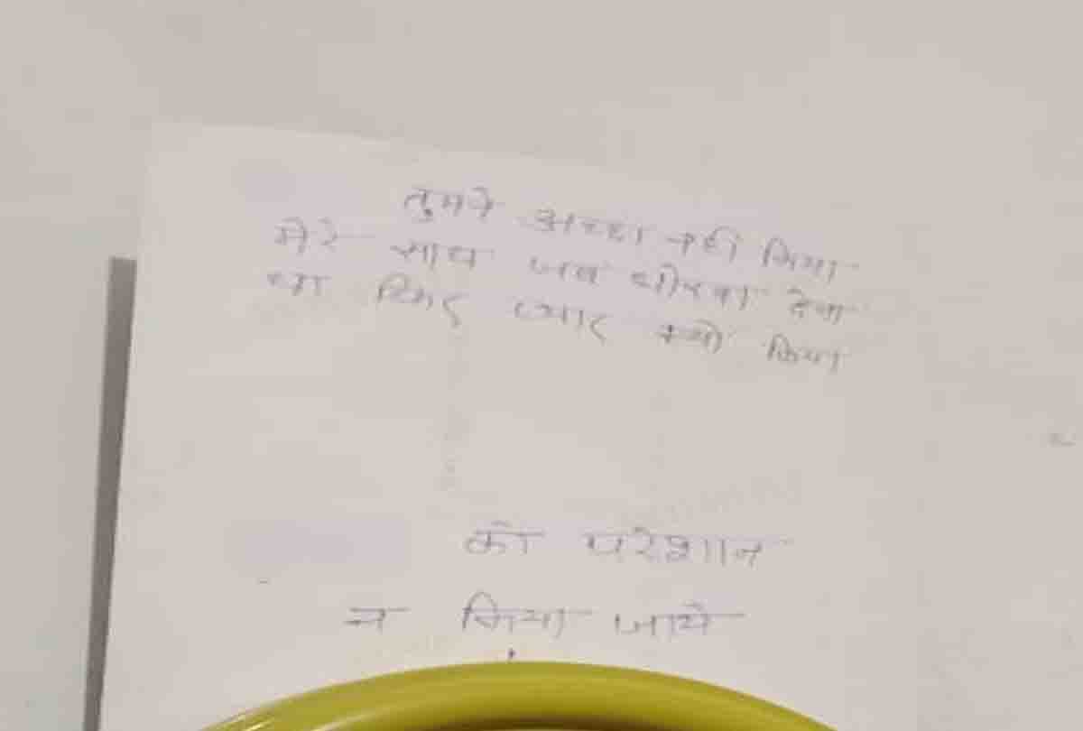 student commits suicide in hostel after writing suicide note in kanpur