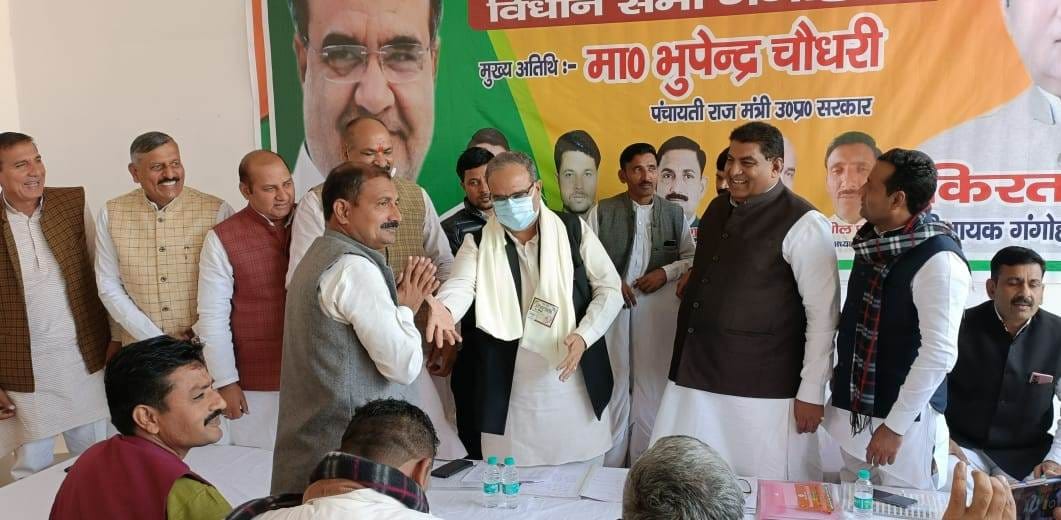 Booth management necessary for victory: Bhupendra Singh