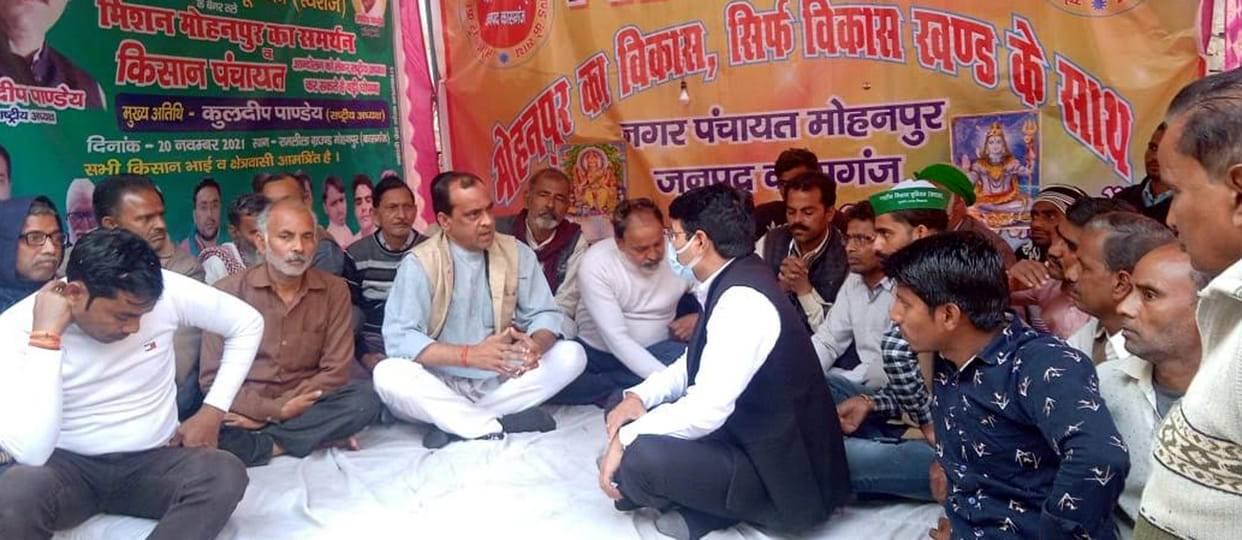 mohanpur campaign, sdm patiyali and mla patiyali  sure  agitator