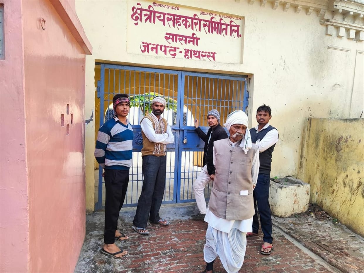 Hathras: Half a dozen cooperative societies in Tehsil, no manure is available on anyone
