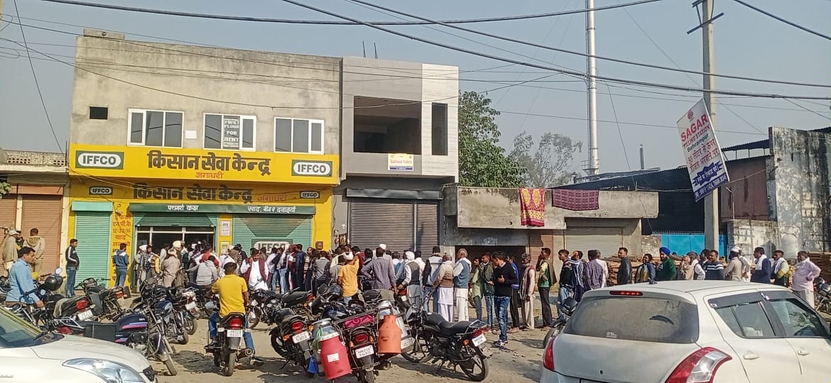 fight for urea, Yamunanagar