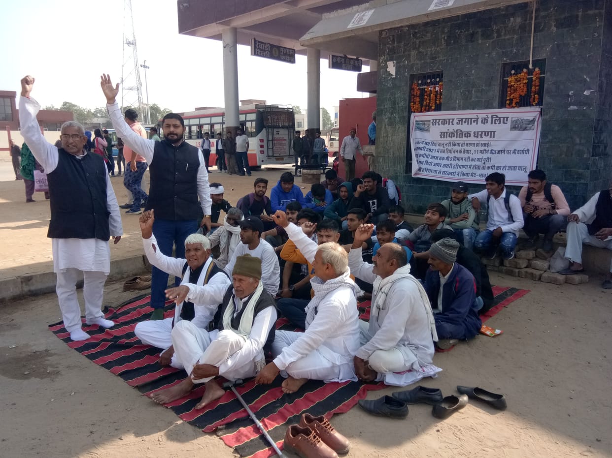 Symbolic picketing given for the demand to start sub depots