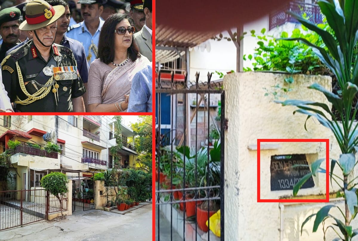 CDS bipin rawat death news his house in noida was beloved to him know his strong bond from here