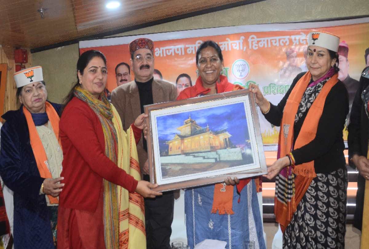 himachal BJP Mahila Morcha will make 20 hardworking executives at every booth