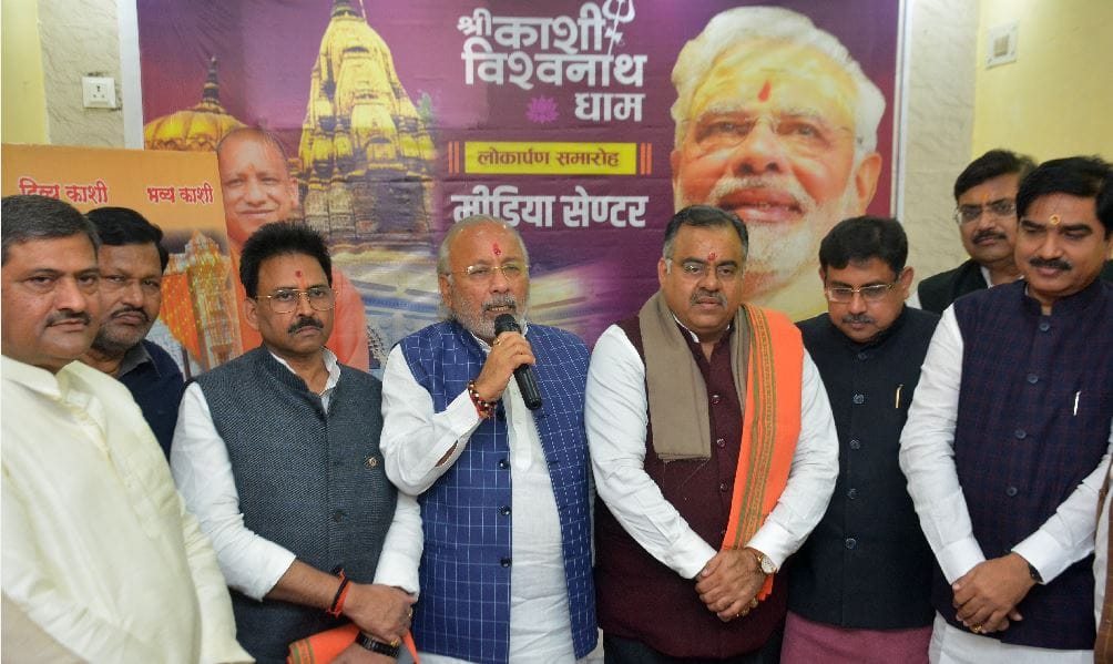 kashi vishwanath corridor inauguration program live broadcast at live at 51 thousand places in india BJP media  centre  launched