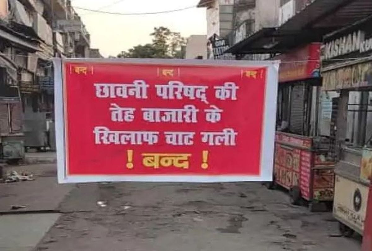 shopkeepers protest outside the Cantonment office in agra