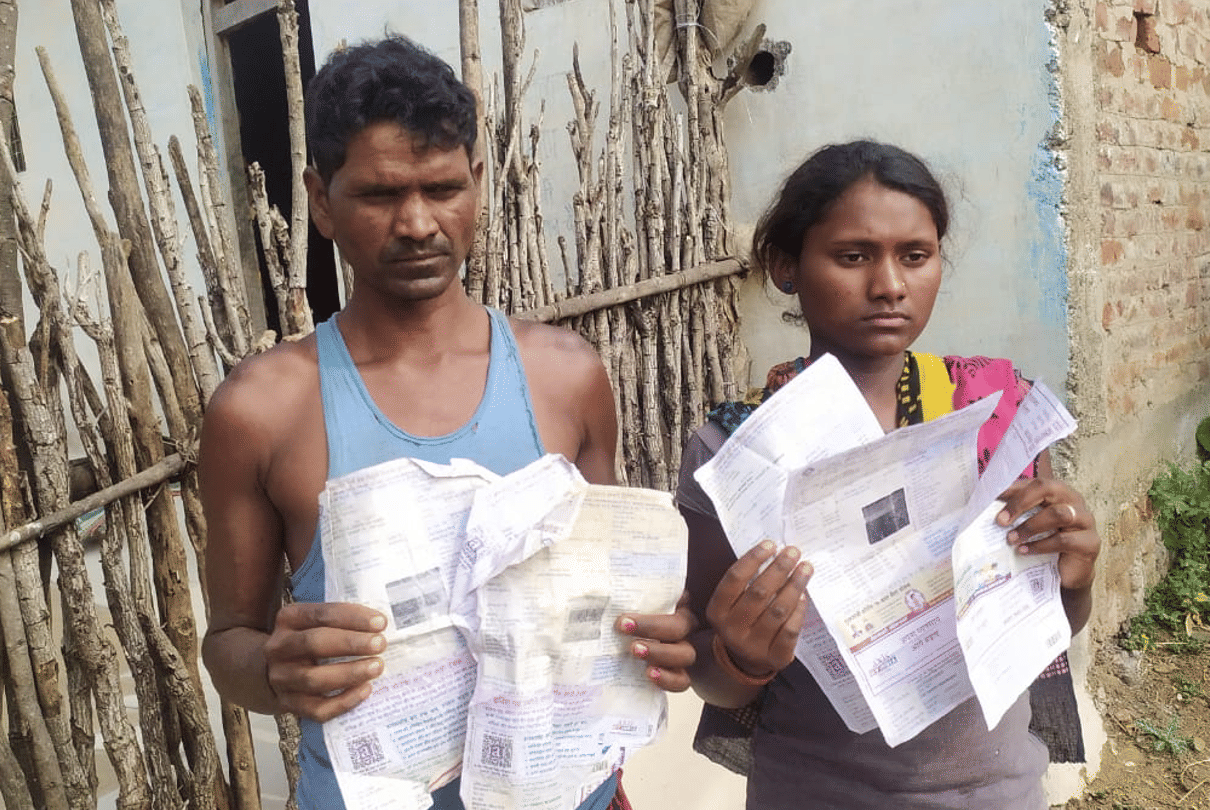Madhya Pradesh: What a joke! The poles and wires did not reach the villages of Dindori, but tribals are getting electricity bills
