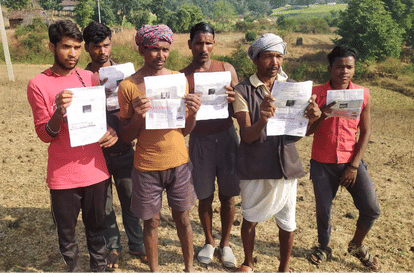 Madhya Pradesh: What a joke! The poles and wires did not reach the villages of Dindori, but tribals are getting electricity bills