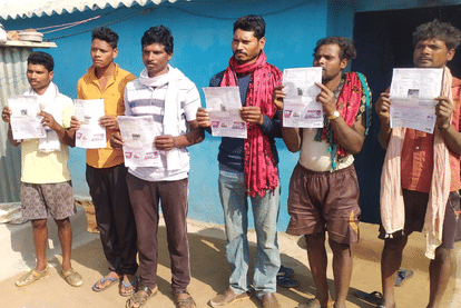 Madhya Pradesh: What a joke! The poles and wires did not reach the villages of Dindori, but tribals are getting electricity bills