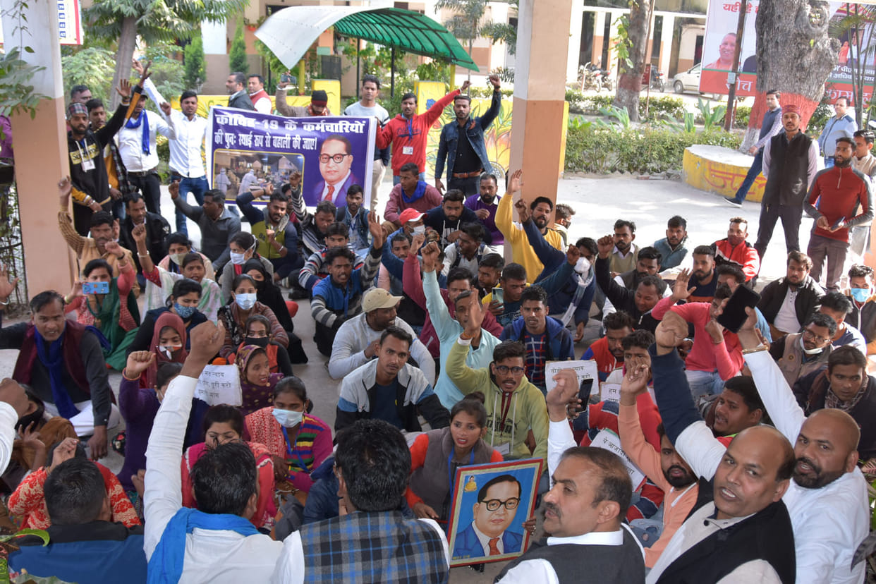 Bhim Army workers surrounded DM office, staged a sit-in demonstration