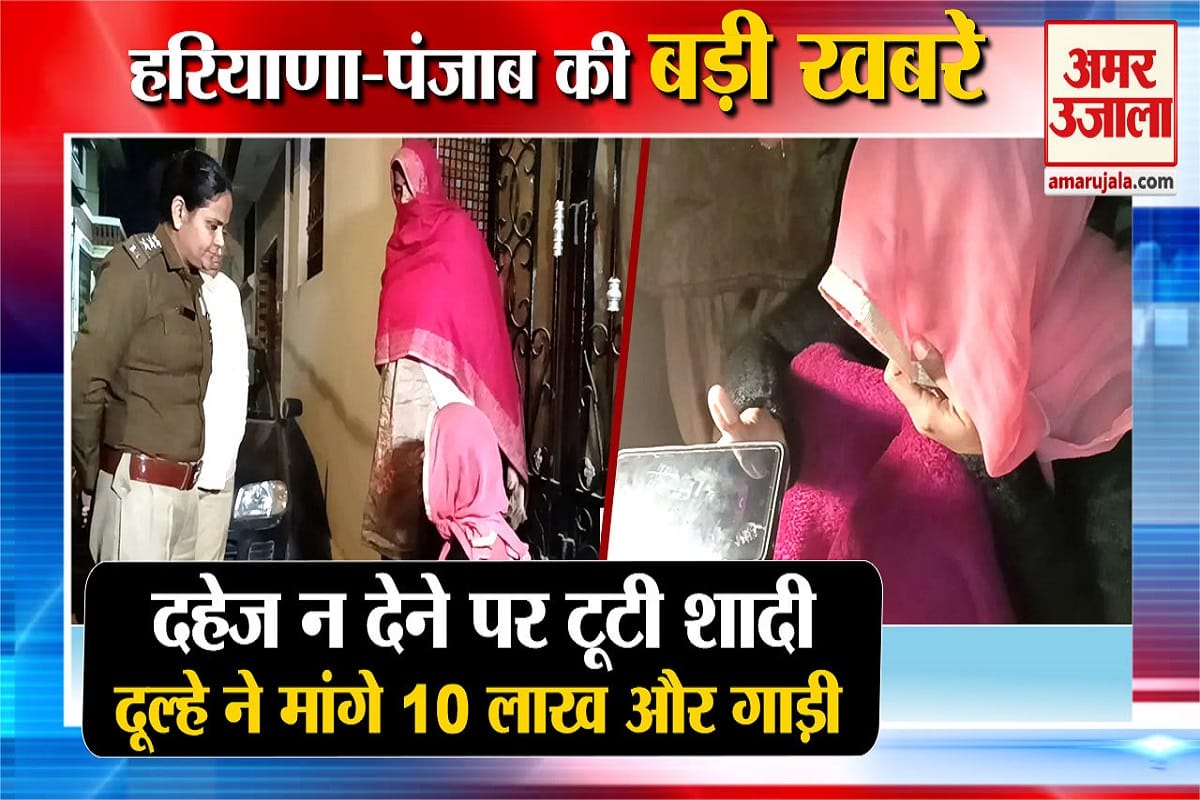 हरियाणा